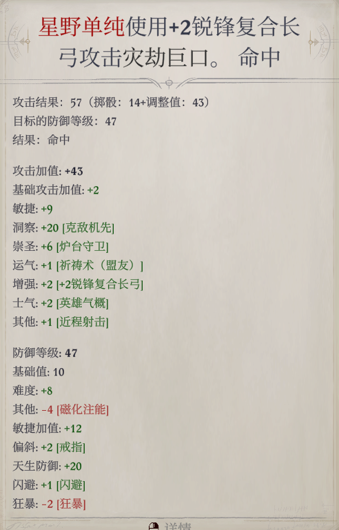 开拓者正义之怒眷泽城（眷泽城副本打法详细攻略介绍）