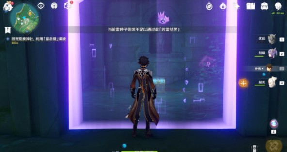 神樱大祓荒海（荒海机关解锁方法教程）		 		