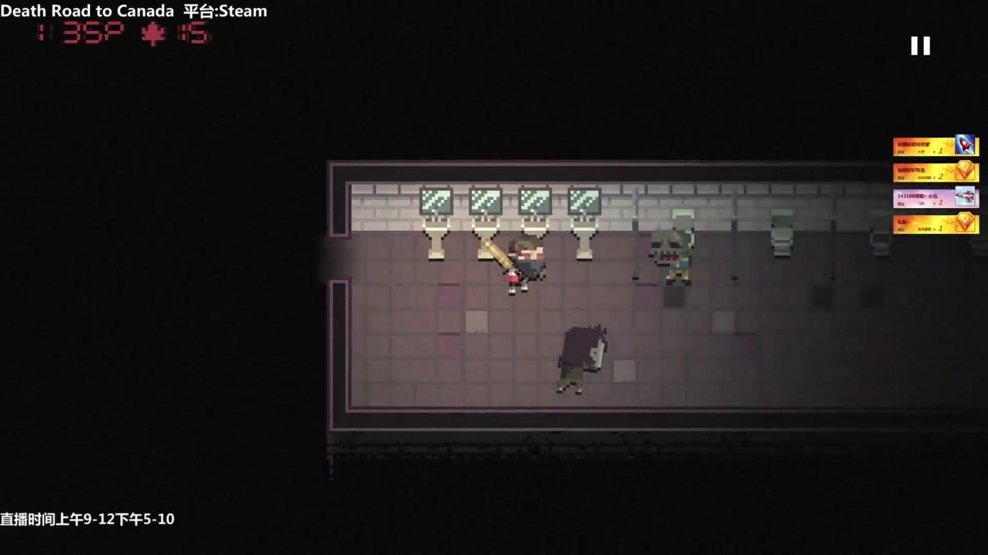 加拿大死亡之路死神事件（独立特殊事件触发一览）