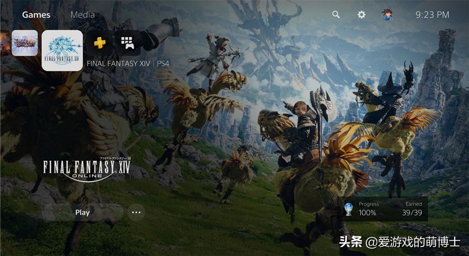 《最终幻想14》获得好评的5大理由