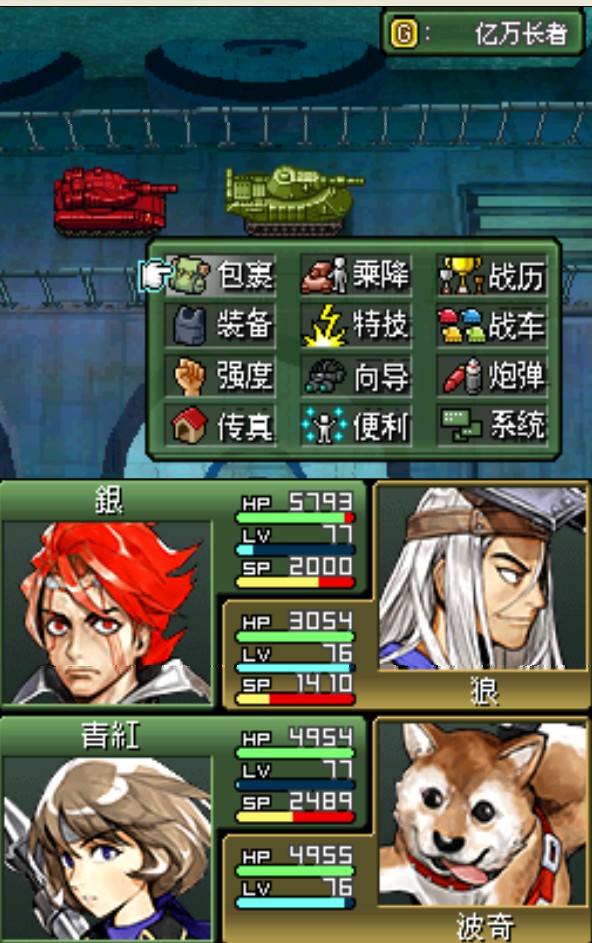 重装机兵3攻略战车改造（最强火力改造方案分享）