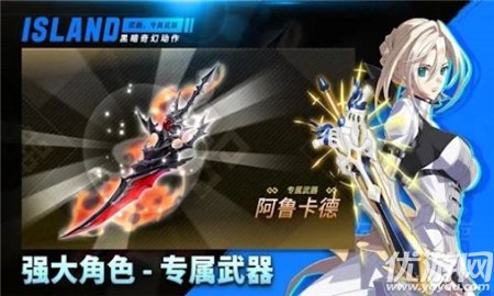 卡牌竞技游戏（岛上驱魔人V1.0.3版本下载）