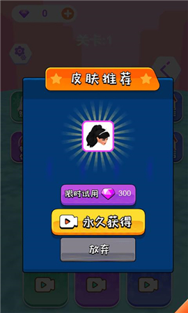 闯关游戏（滑雪我最美V3.0.7版本下载）