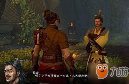 河洛群侠传隐藏人物皇甫登云（皇甫登云四种方案分享）