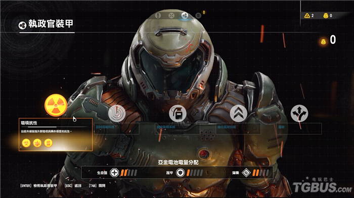 毁灭战士4武器选择（毁灭战士4前期武器及护甲选择思路分享）