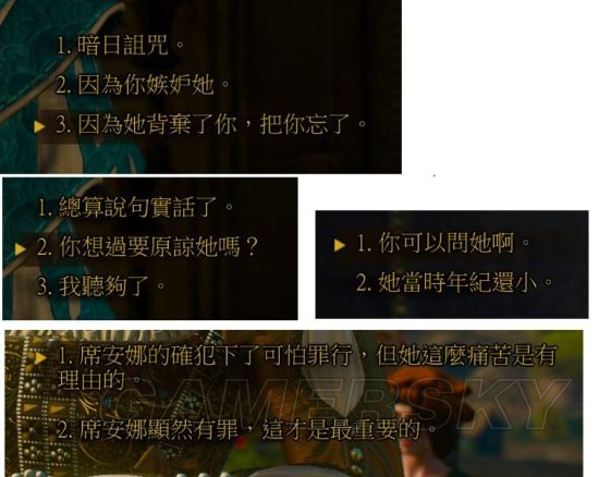 巫师3血与酒结局（好与坏两种结局关键攻略分享）