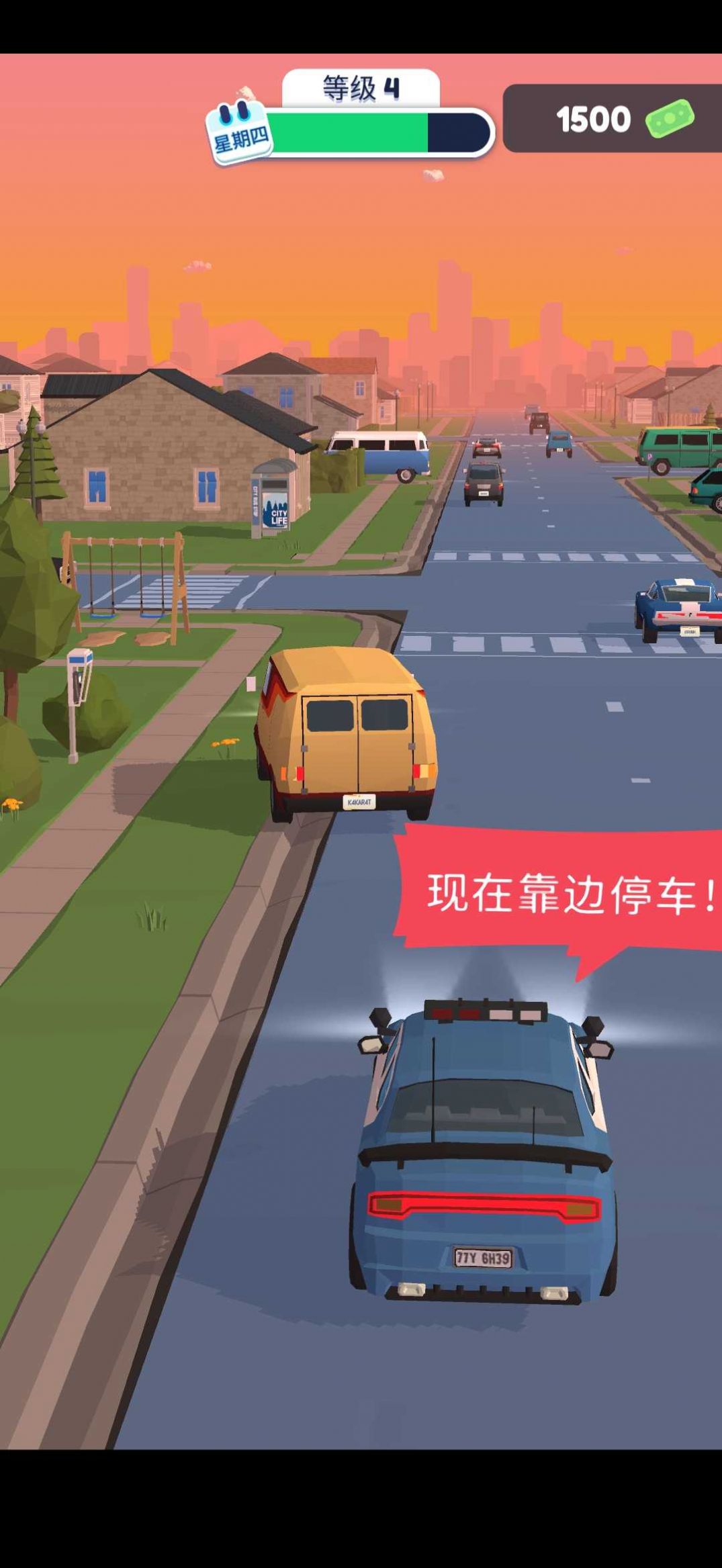 最新版警车巡逻车（警车巡逻车v1.3.9官方版下载）