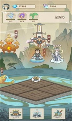 官方版修仙小院（修仙小院V6.3.1安卓版下载）