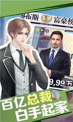 我员工的家庭最新版（我员工的家庭V1.7安卓版下载）