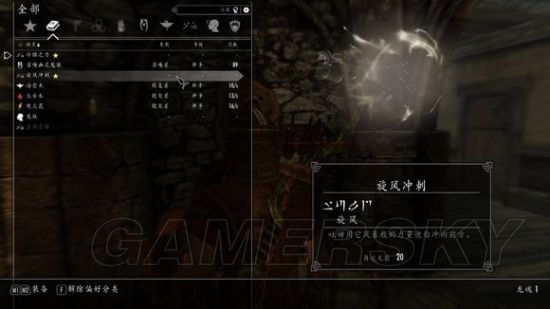 上古卷轴5汉化教程（大神手把手教你汉化及skyUI汉化攻略）