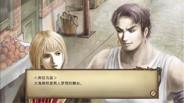 大航海时代4攻略拉斐尔（初次推荐角色拉斐尔攻略指南）