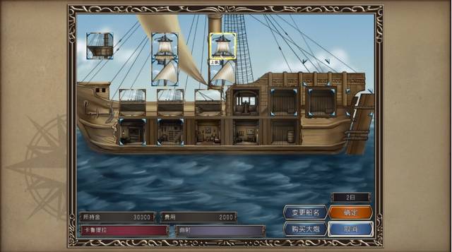 大航海时代4攻略拉斐尔（初次推荐角色拉斐尔攻略指南）