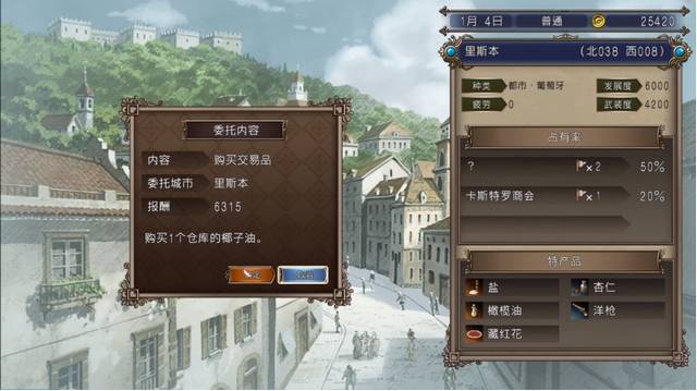 大航海时代4攻略拉斐尔（初次推荐角色拉斐尔攻略指南）