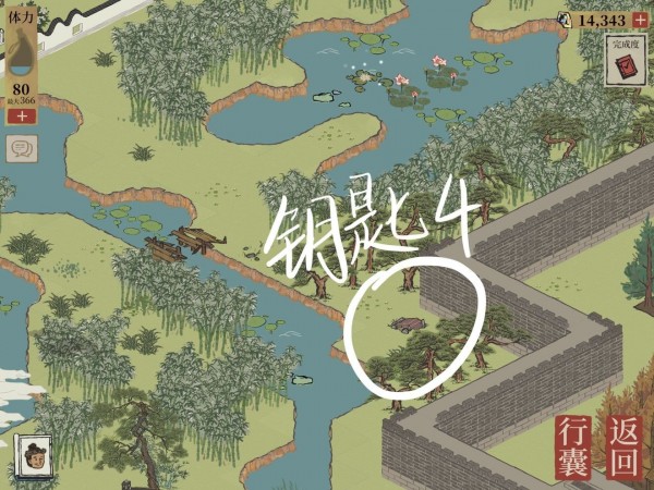 江南百景图钱塘门宝箱（钱塘门宝箱及钥匙具体位置分享）