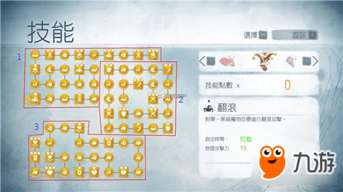 光之子攻略加点（光之子角色加点详解分享）