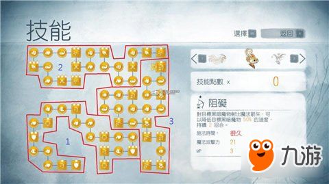 光之子攻略加点（光之子角色加点详解分享）