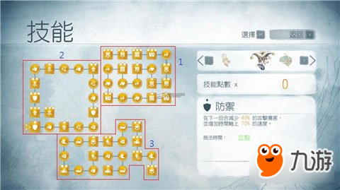 光之子攻略加点（光之子角色加点详解分享）