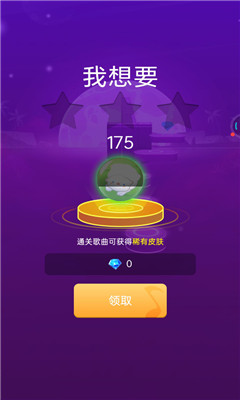 官方版炫彩音跃（炫彩音跃V5.2.7安卓版下载）