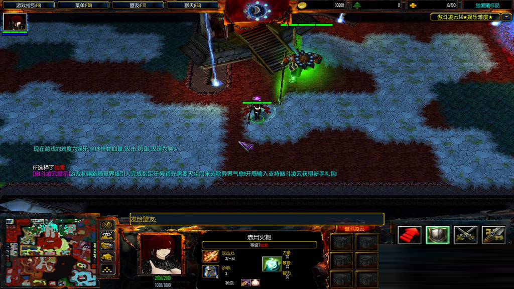 傲斗凌云1-13通关攻略（魔兽RPG地图傲斗凌云前期发展攻略）