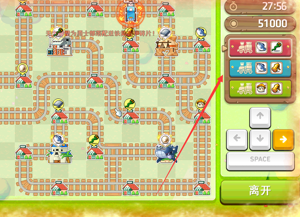 冒险岛火车专家玩法攻略（经验超高火车专家详细攻略介绍）