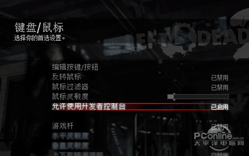 求生之路2破解版局域网联机（求生之路2局域网联机详细步骤分享）