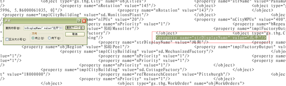 创造历史2世界大战存档修改（手把手教你把国家改成中国）
