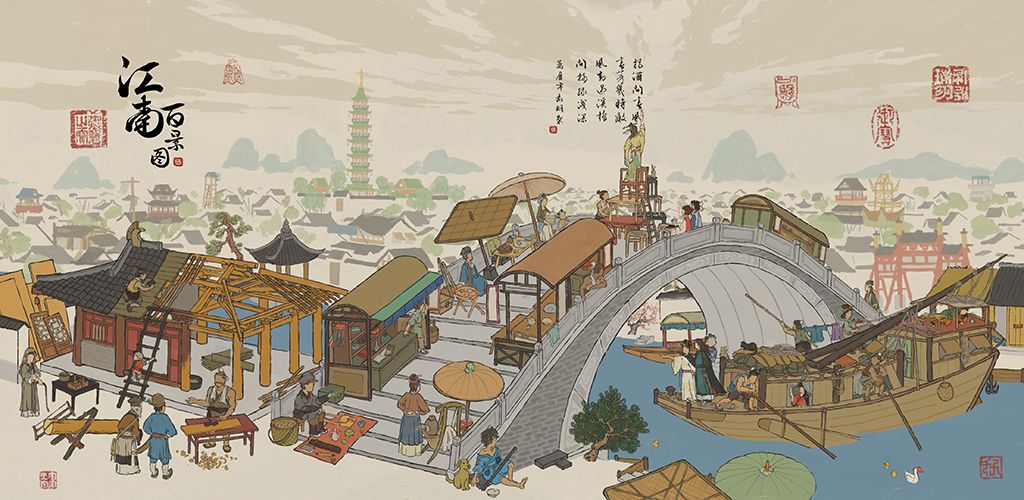 江南百景图破解（江南百景图破解无线资源v1.4.0）