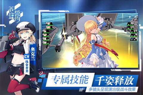 苍蓝誓约新手怎么玩（苍蓝誓约入门操作技巧）