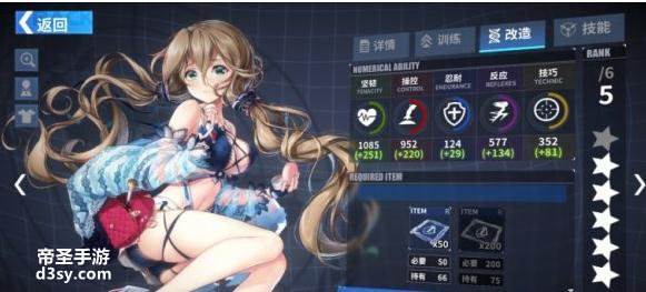 重装战姬机师玩法与思路（机师多维度的详细内容介绍）