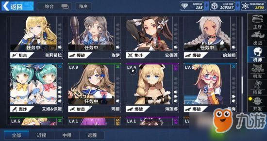 重装战姬机师玩法与思路（机师多维度的详细内容介绍）