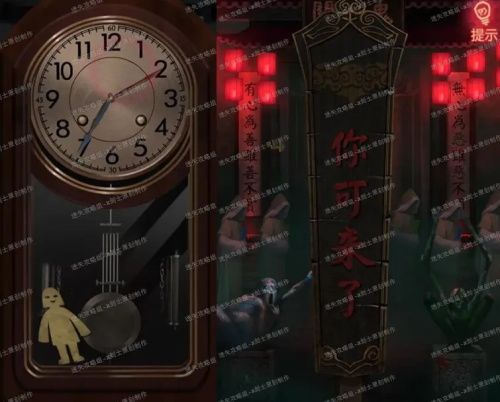 纸嫁衣游戏攻略第四章（纸嫁衣第四章回门图文详解）