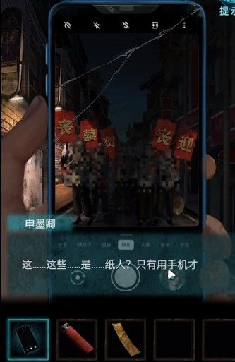 纸嫁衣3鸳鸯债图文攻略（最全纸嫁衣3鸳鸯债攻略分享多图）