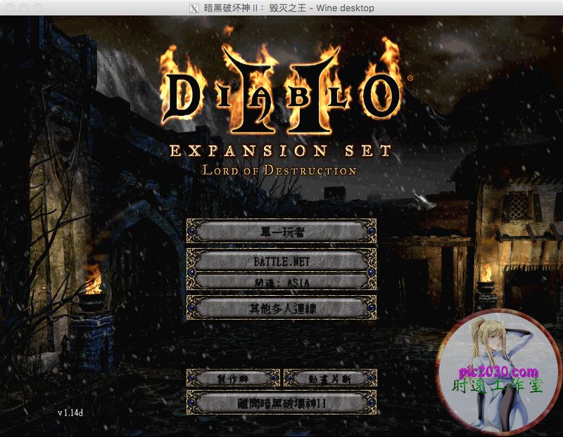 暗黑破坏神之毁灭之王（暗黑破坏神最高难度版本介绍）