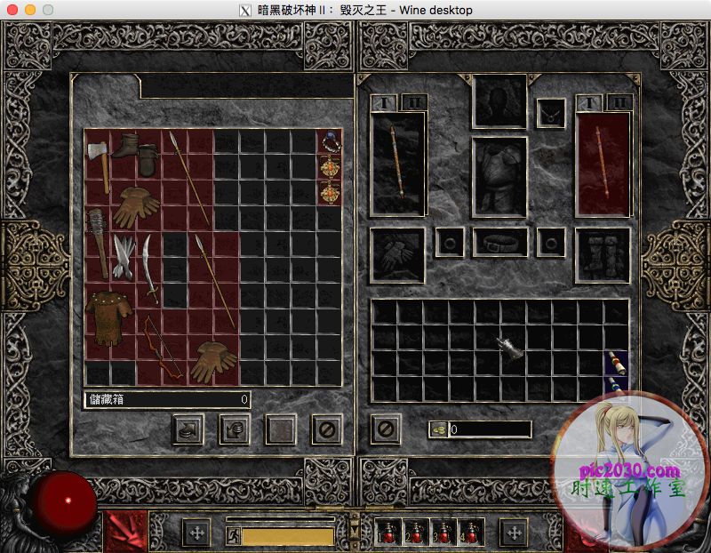 暗黑破坏神之毁灭之王（暗黑破坏神最高难度版本介绍）