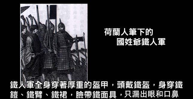 帝国时代3神话时代兵种（东方链枷骑兵伤害值及兵种速度测试）