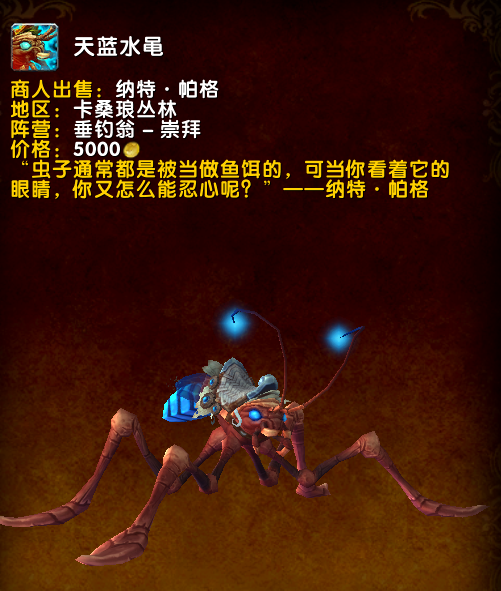 星光玫瑰采集路线（魔兽7.0星光玫瑰采集全流程攻略）