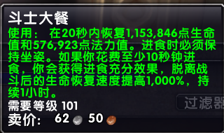 星光玫瑰采集路线（魔兽7.0星光玫瑰采集全流程攻略）