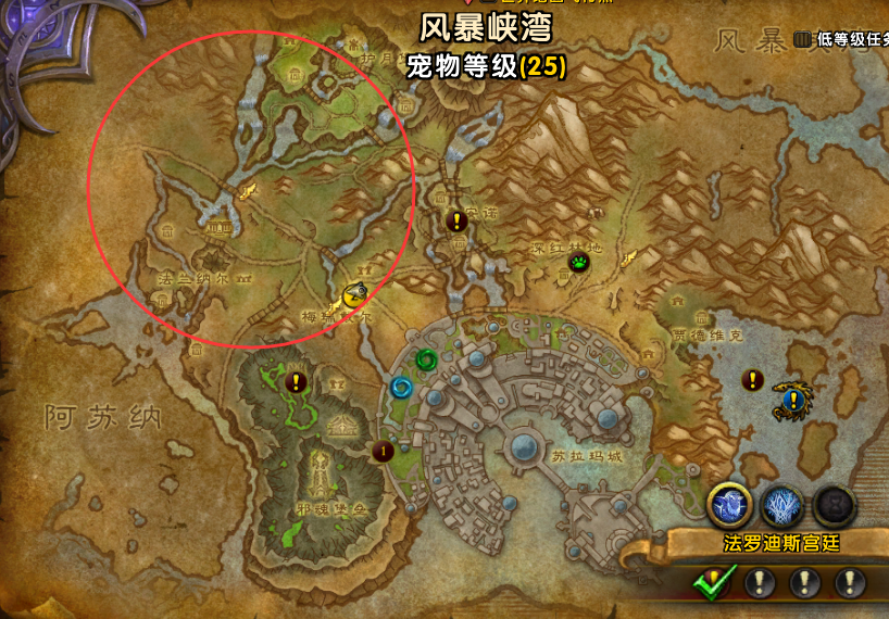 星光玫瑰采集路线（魔兽7.0星光玫瑰采集全流程攻略）