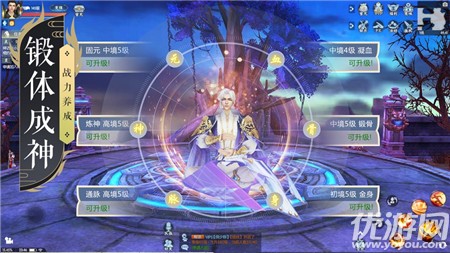 官方版新诛仙（新诛仙V1.5.9苹果版下载）