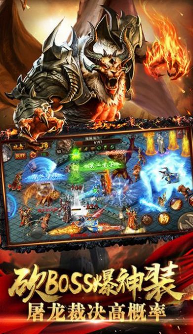 暴击魔神手游正式版（暴击魔神v2.1.0官方版下载）
