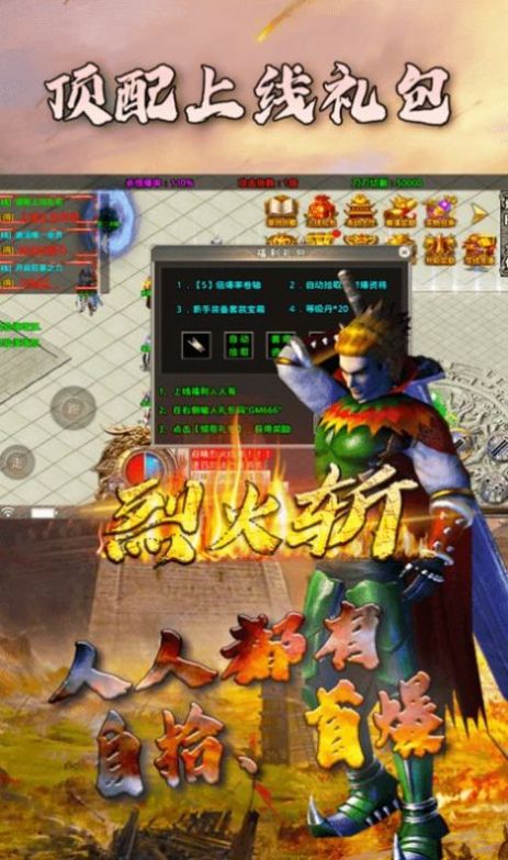 暴击迷失手游安卓版（暴击迷失v2.1.0官方版下载）