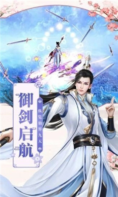 悍歌行之阴阳双剑最新版（悍歌行之阴阳双剑V1.0.16安卓版下载）