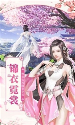 悍歌行之阴阳双剑最新版（悍歌行之阴阳双剑V1.0.16安卓版下载）