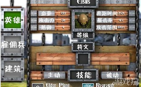 英雄城堡装备搭配（英雄城堡萌新攻略分享多图）