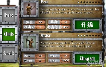 英雄城堡装备搭配（英雄城堡萌新攻略分享多图）