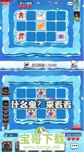2022最新休闲益智骰子大战