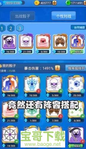 2022最新休闲益智骰子大战
