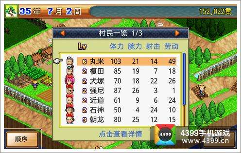 合战忍者村最强12人物（最强12人详细解析及阵容搭配分享）