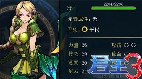 君王3符文搭配秘籍（全职业技能搭配玩法图文攻略）