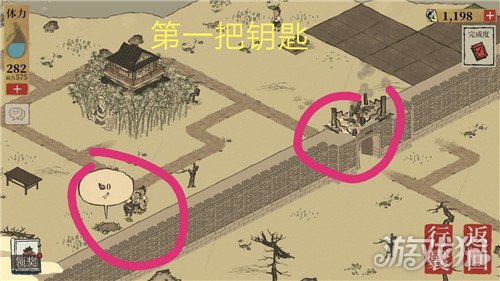 江南百景图阊门钥匙（阊门宝箱钥匙及解锁杭州位置攻略）